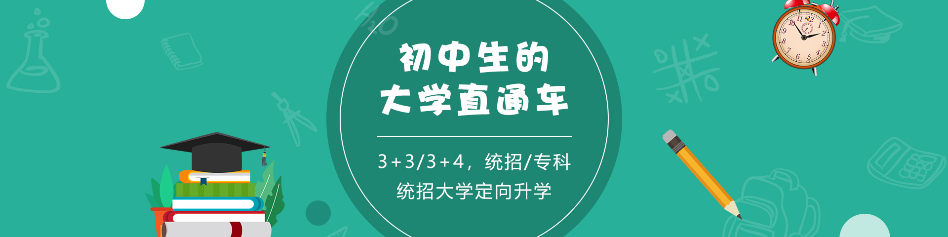 重庆市涪陵创新计算机学校