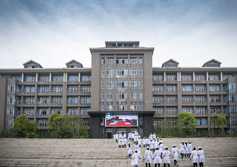 重庆市医药卫生学校简介，概况