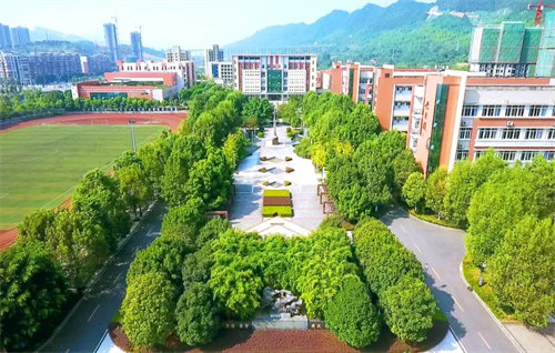 重庆市云阳师范学校