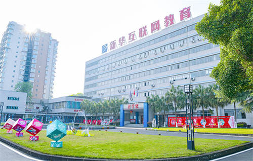 重庆市新华技工学校地址在什么地方