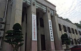 四川仪表工业学校在哪里